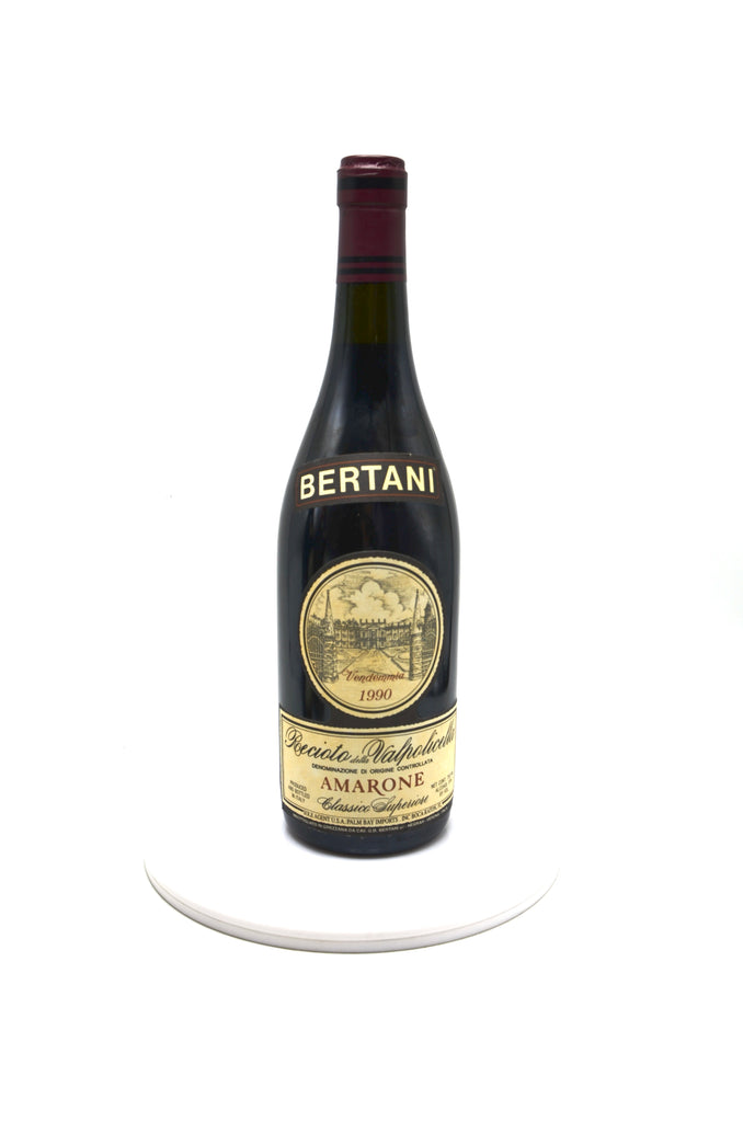 【2本セット】BertaniAmarone della Valpolicella bertani-amarone-della-